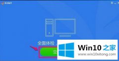 编辑分析win10重启很长时间后电脑经常卡死的解决次序