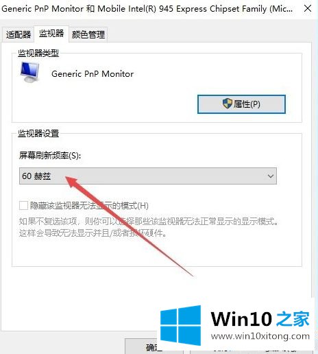 win10如何调烟雾头的解决办法