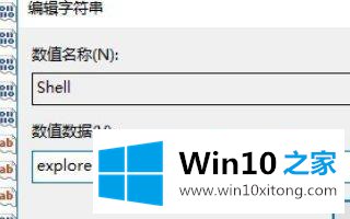 win10重启黑屏只显示鼠标的处理举措