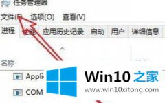 图文演示win10重启黑屏只显示鼠标的处理举措