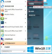 关于解答win10重置后键盘失灵的具体方法