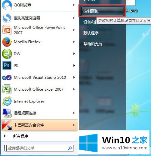 win10重置后键盘失灵的具体方法