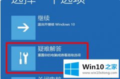 老鸟详解win10输入密码后一直重启的解决要领