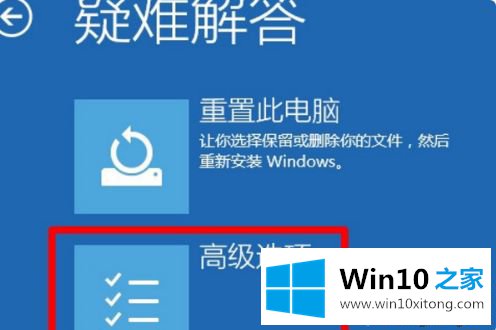 win10输入密码后一直重启的解决要领