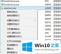 主编帮你win10托盘图标不显示的具体步骤