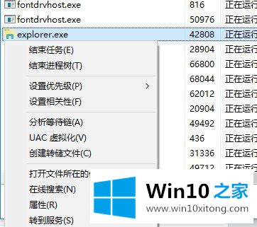 win10托盘图标不显示的具体步骤