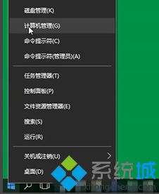 win10如何连接手机热点的详尽处理举措