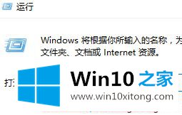 win10怎么默认管理员模式的完全操作方式