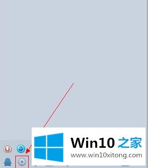 win10 qq快捷键怎么设置的详细处理办法