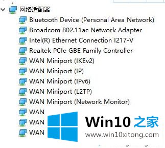 win10不支持miracast的解决方式