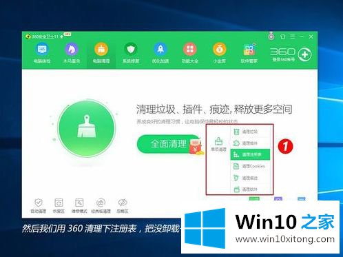 win10 ps安装初始化过后消失没有反应的处理方法