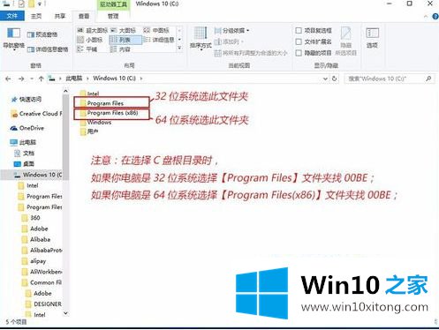 win10 ps安装初始化过后消失没有反应的处理方法