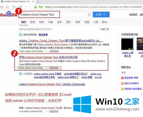 win10 ps安装初始化过后消失没有反应的处理方法