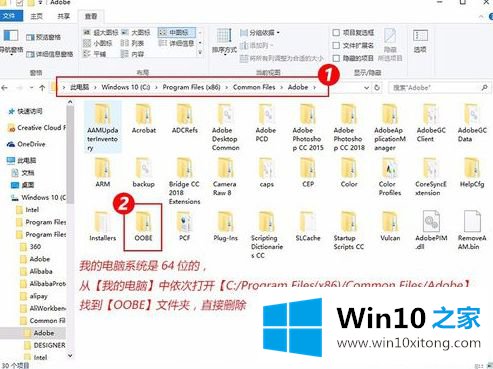 win10 ps安装初始化过后消失没有反应的处理方法