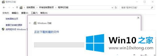 win10cad2008安装失败的详细解决手法