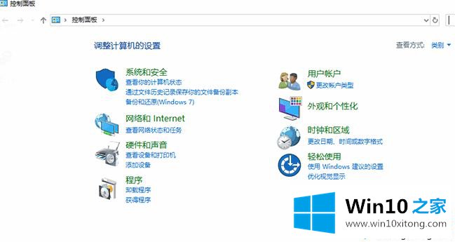 win10系统如何删除电子邮箱账户的具体处理手法