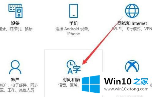 win10 ruhe修改时间的具体解决举措