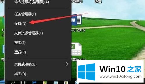 win10 ruhe修改时间的具体解决举措