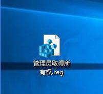 Win10系统复制文件夹提示“目标文件夹访问被拒绝”的详细处理教程