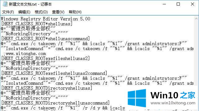 Win10系统复制文件夹提示“目标文件夹访问被拒绝”的详细处理教程