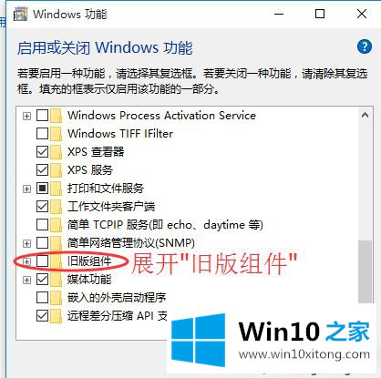 win10帝国时代2不能运行的完全操作要领