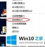 主编教您win10帝国时代2不能运行的完全操作要领