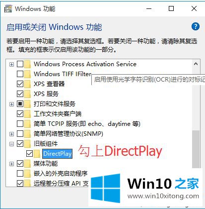 win10帝国时代2不能运行的完全操作要领