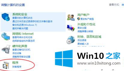 win10帝国时代2不能运行的完全操作要领