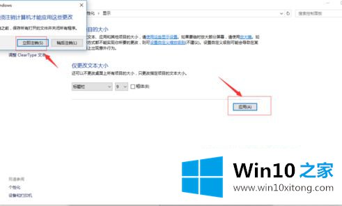 win10 qq三国显示模糊的详尽处理门径