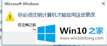 win10 qq三国显示模糊的详尽处理门径