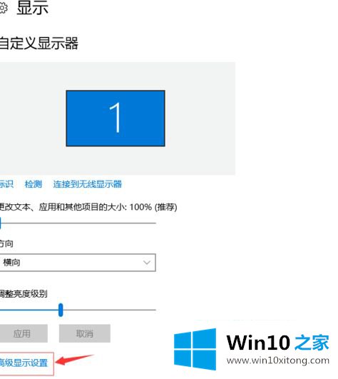 win10 qq三国显示模糊的详尽处理门径