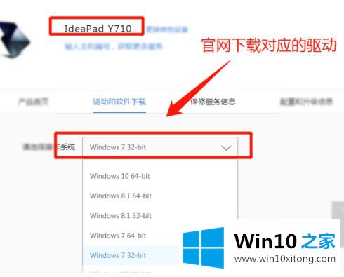 win10系统amd显卡一装驱动就黑屏的具体解决步骤