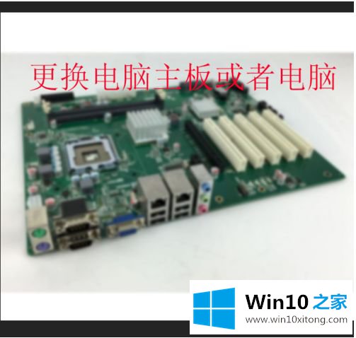 win10系统amd显卡一装驱动就黑屏的具体解决步骤