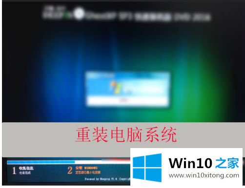 win10系统amd显卡一装驱动就黑屏的具体解决步骤