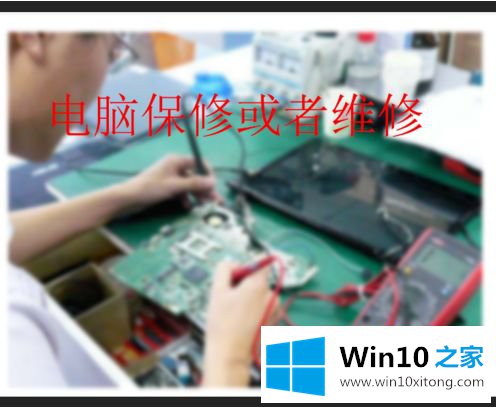 win10系统amd显卡一装驱动就黑屏的具体解决步骤