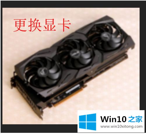 win10系统amd显卡一装驱动就黑屏的具体解决步骤