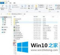 大师告诉您win10使用无线网卡提示该设备无法启动(代码10)修复方法的具体处理措施