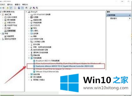 win10使用无线网卡提示该设备无法启动(代码10)修复方法的具体处理措施