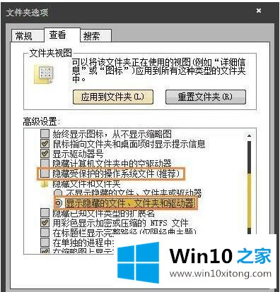 win10系统打开application data提示拒绝访问的具体操作本领