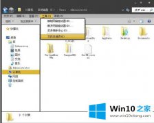 主编教你win10系统打开application data提示拒绝访问的具体操作本领