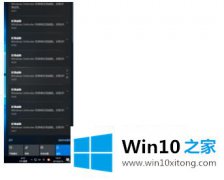 高手操作win10系统安装autocad破解被自动删除的详尽处理办法