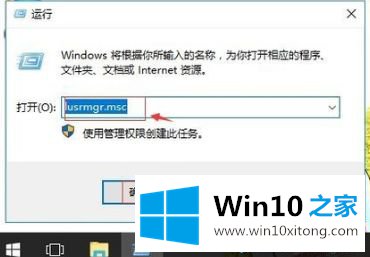 win10密码过期的处理方法