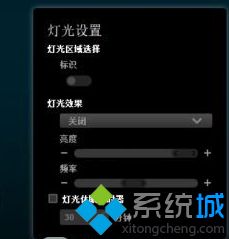 win10关机后鼠标一直亮的详尽处理措施