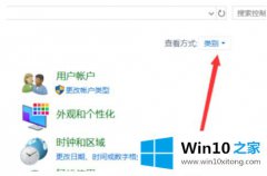 老鸟详解win10电脑蓝屏终止代码memory management的完全解决举措