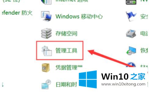 win10电脑蓝屏终止代码memory management的完全解决举措