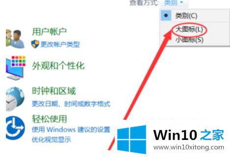 win10电脑蓝屏终止代码memory management的完全解决举措