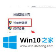 高手亲自解决win10系统tcpip.sys蓝屏的详尽解决教程