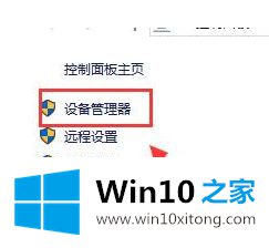 win10系统tcpip.sys蓝屏的详尽解决教程