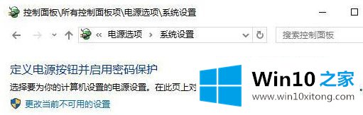 win10系统玩qq飞车提示您的操作方式