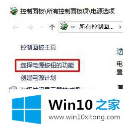 win10系统玩qq飞车提示您的操作方式